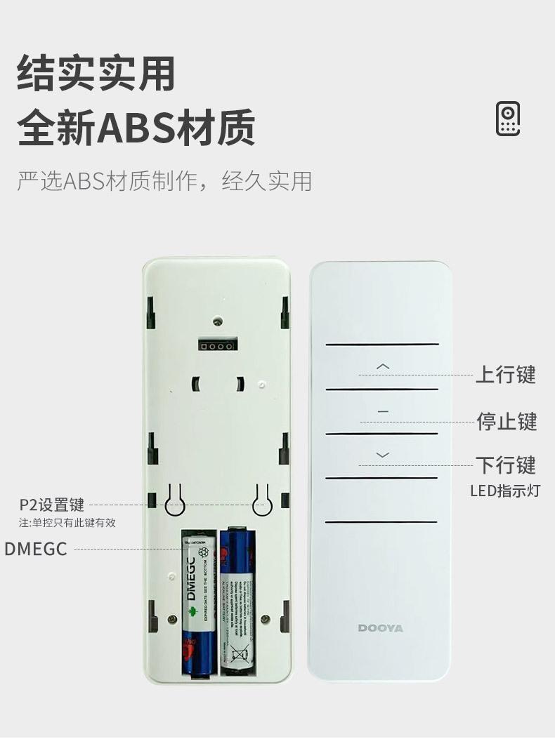 杜亚单通道发射器详情_04.jpg