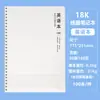 Cuaderno Impermeable con Espiral 18K, Libro de Palabras Personalizado, Cuaderno de Espiral, Cuaderno de Inglés, Cuaderno de Reuniones 25K, Cuaderno de Composición, Cuaderno de Cuadrícula