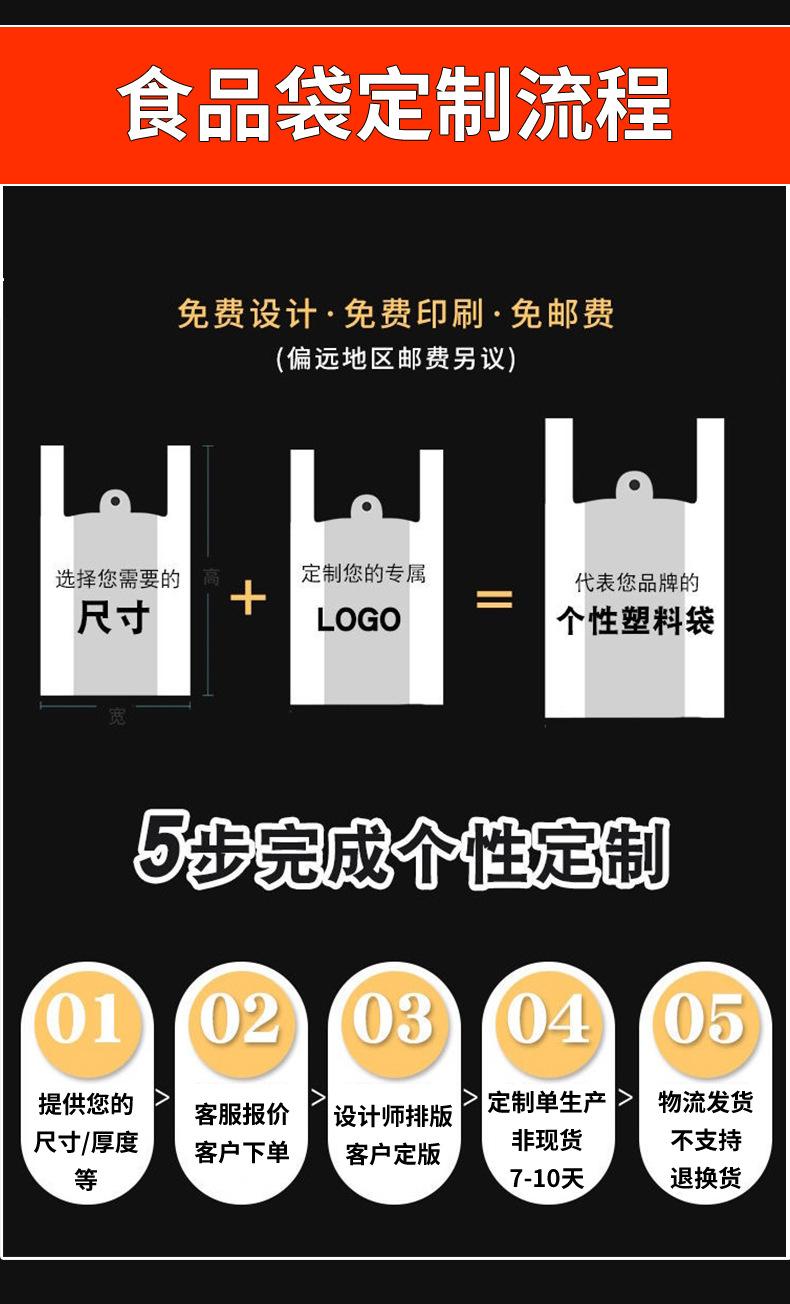 红色详情页_13.jpg