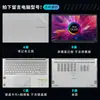 Para Pegatina de Laptop Asus Fearless Pro15 2022 M1503Q Película Protectora K6500Z