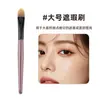 Nuevo pincel corrector de maquillaje de precisión con forma de lengua, pincel local para iluminador, forma de lengua delgada se adapta bien, no absorbe producto, cubre ojeras, surcos lagrimales, manchas