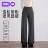 Pantalones de Maternidad Jq Jingqi para Otoño, Pantalones de Pierna Ancha de Algodón Puro para Mujeres Petites, No Aprietan la Barriga durante el Embarazo, Pantalones Largos para Mujeres Embarazadas, Ropa de Maternidad de Invierno