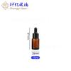 Botella de Muestra de Esencia Marrón de 30 ml, Botella Marrón con Cuentagotas para Aceite Esencial, Botella de Vidrio Redonda Recta para Dosificación de Aceite Esencial de Producto para el Cuidado de la Piel