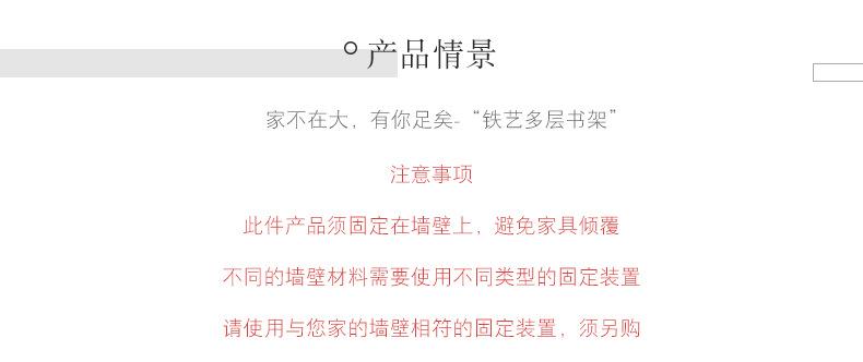 金帝达置物架-4层窄_04.jpg