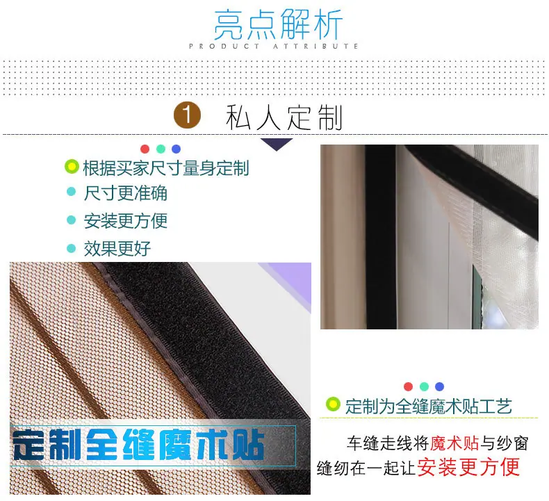 条纹详情页_01