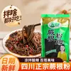 Venta al por mayor a granel del fabricante de fideos de trigo sarraceno en bolsa para olla caliente, fideos finos, fideos de vieira y abulón, fideos para plato frío, 188g