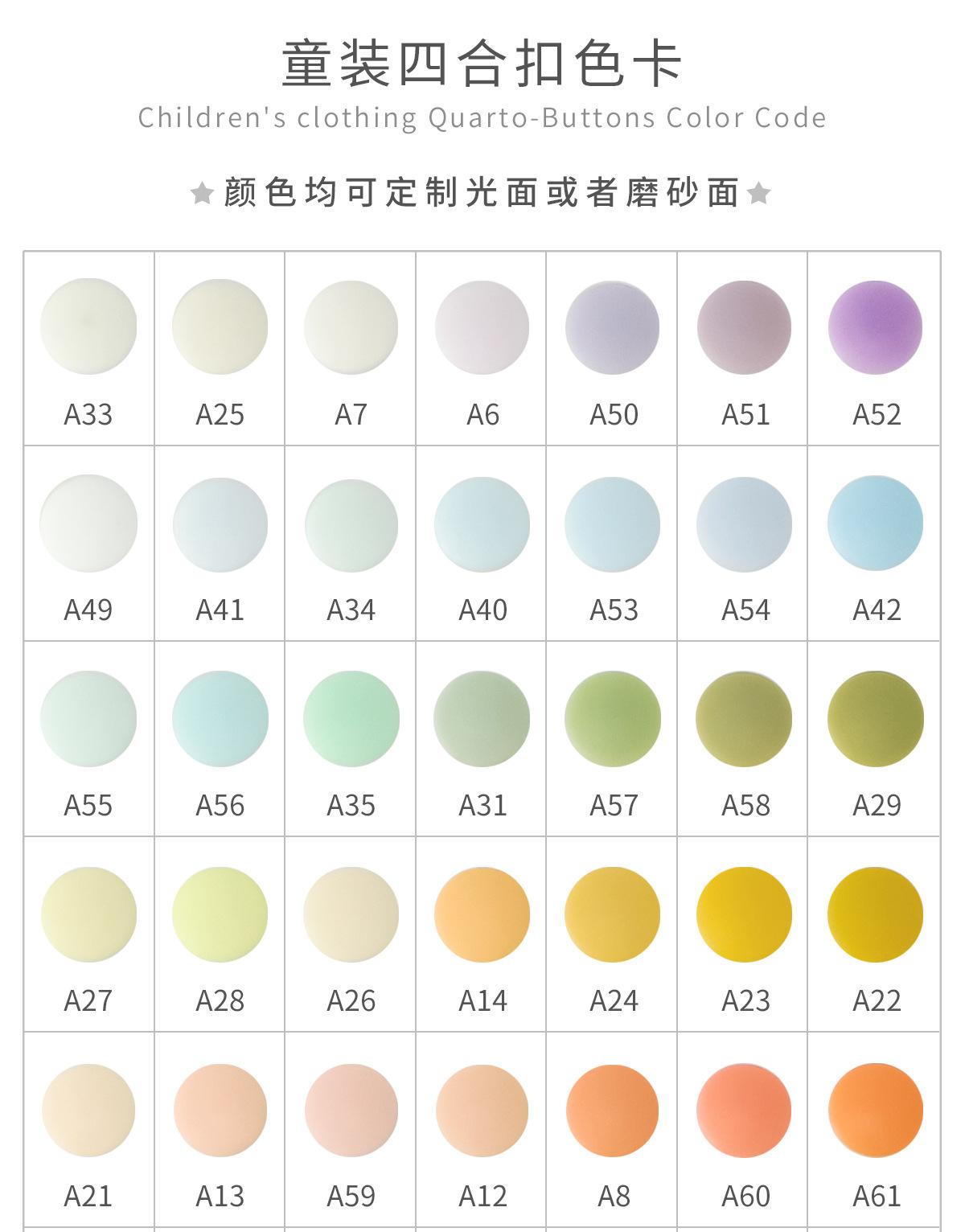 详情色卡_03