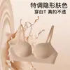 Sujetador push-up sin costuras para mujeres con poco busto, realza y sostiene los senos laterales, previene la flacidez, mejora la apariencia, soporte sin varillas, conjunto de sujetador cómodo