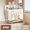 2025 Nuevo Estante para Cuchillos de Cocina Multifuncional de Alto Valor, Tabla de Cortar, Tabla de Picado, Soporte para Palillos, Jaula para Palillos Integrada
