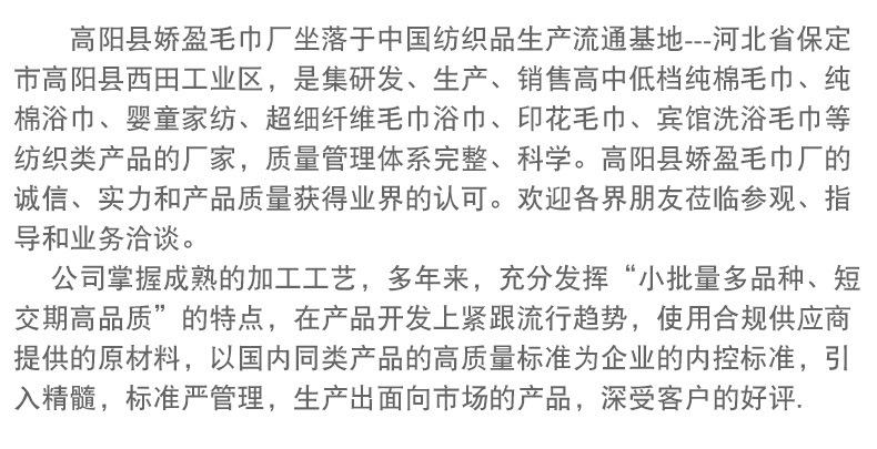 洗碗巾_13
