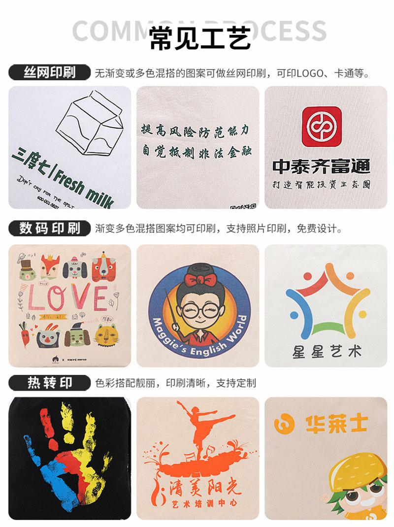束口袋详情13.jpg