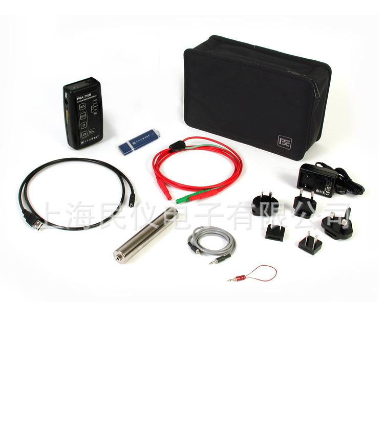 Autoanalysis-System-Set