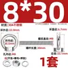 Perno de Ojo Extendido de Acero Inoxidable 304 con Argolla Tornillo Pasamuros M4M5M6M8M10M12M16Mm