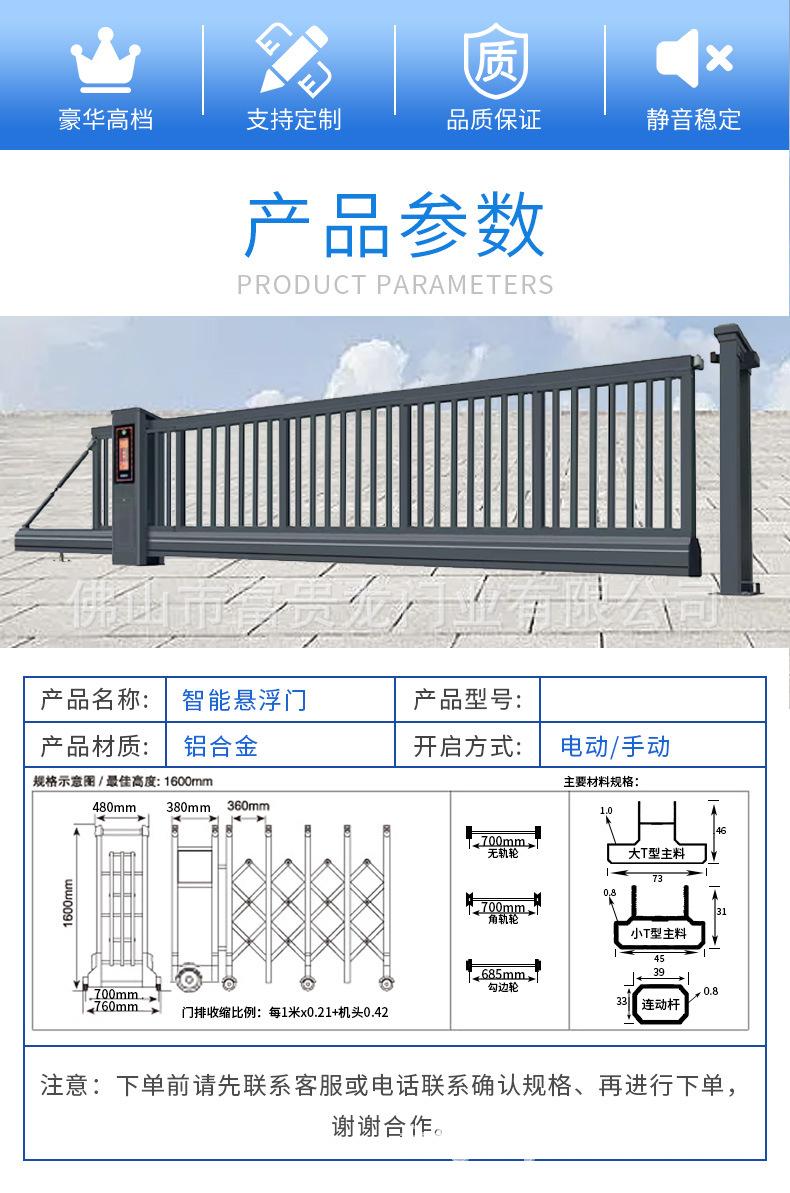 详情页ssm---副本_02.jpg