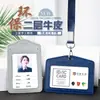 Portatarjetas de Cuero Genuino Cuidadosamente Seleccionado con Dos Ranuras para Tarjetas, Porta Identificación, Identificación de Trabajo, Gafete de Trabajo, Correa, Insignia, Tarjeta de Trabajo, Tarjeta de Comedor Estudiantil