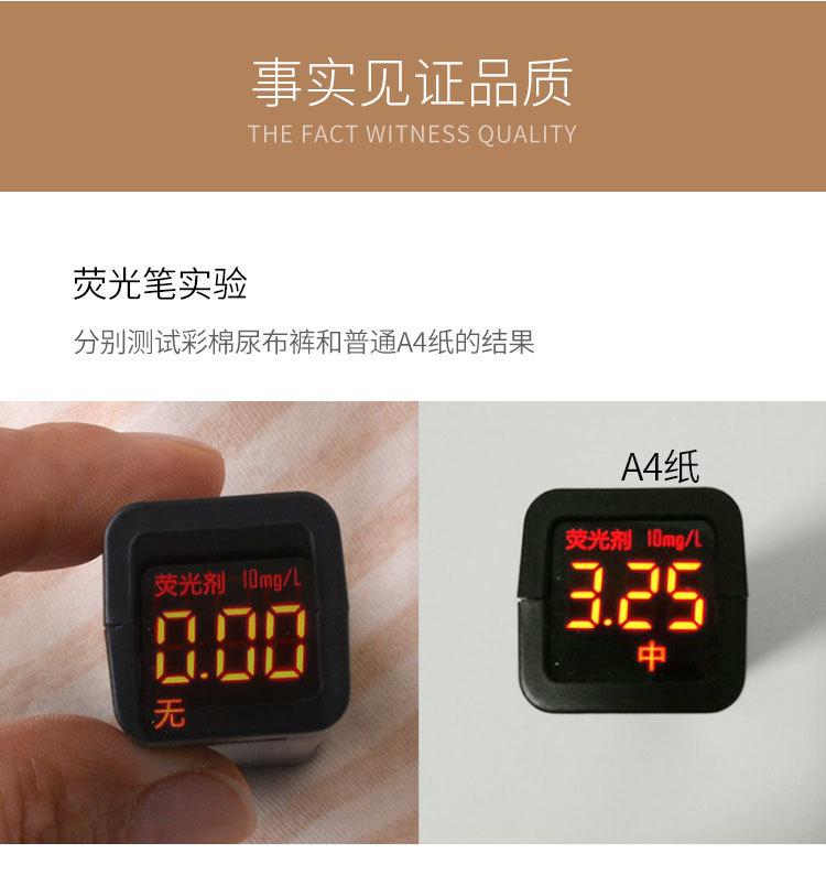 MMG586彩棉系扣款尿布裤详情_12.jpg