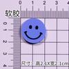 Nueva Cara Sonriente Tridimensional Parche Adhesivo Suave de PVC Caja de Almacenamiento Decoración Taza de Agua Accesorios DIY Horquilla de Resina para Niños