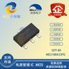 Chip de conversión de CC a CC Weimeng ME2188A33PG, SOT-89, 3,3 V, IC de refuerzo, original, disponible en stock.