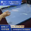 Lámina de Plástico PVC Lámina Dura Delgada Lámina de PVC para Impresión Lámina de Papelería de Alta Transparencia Fabricante Lámina de PVC para Blíster Personalizada Lámina de PVC