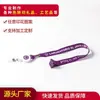 Cordón retráctil personalizado con hebilla de fácil extracción, cordón para transferencia de calor, cordón para teléfono móvil, cordón de poliéster con logotipo