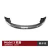 Adequado para Tesla Model 3 2024+ Versão Facelift Lábio Dianteiro, Divisor Dianteiro, Spoiler de Para-choque Dianteiro, Modificação Externa