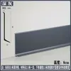 Rodapié de Aleación de Aluminio Autoadhesivo 4cm 6cm 8cm 10cm Minimalista Ultraestrecho Engrosado Metal de Aluminio Línea de Piso