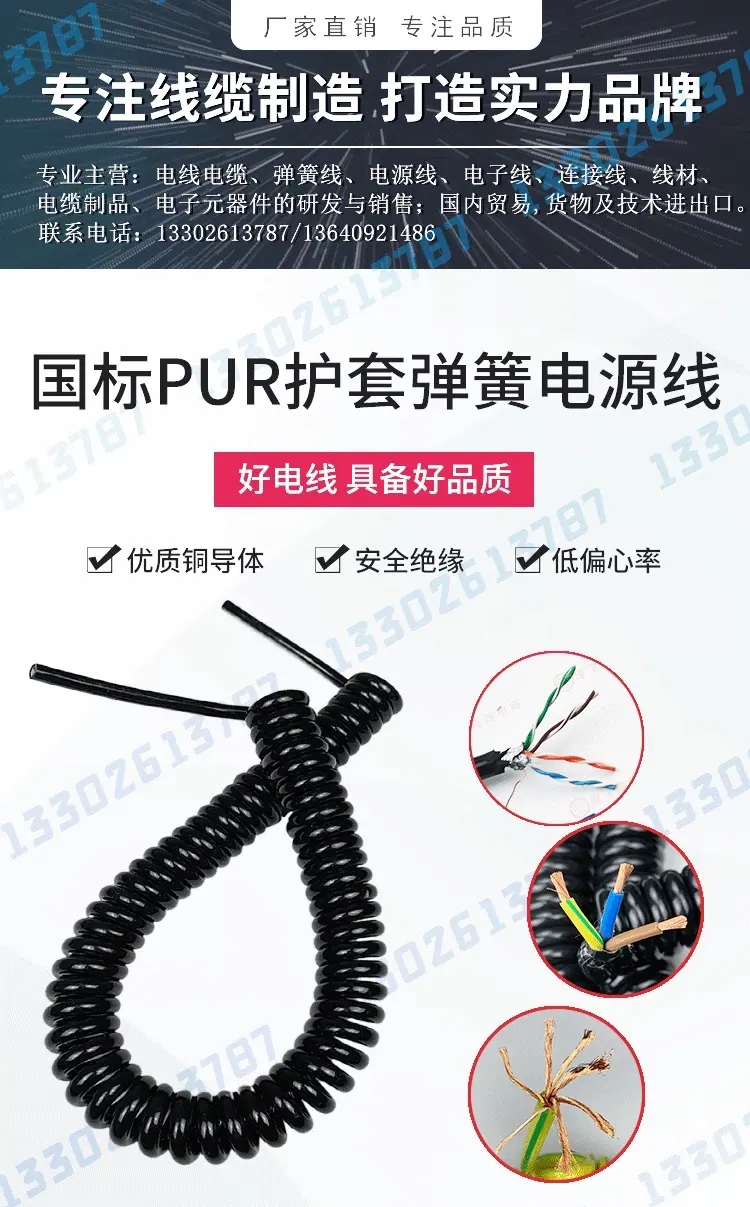 一键复制_20211117193813