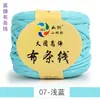 Ovillo Grande de Hilo Alta Elasticidad Ganchillo Tejer a Mano Material Hilo para Tejer Bolsas y Cojines Venta al por Mayor