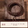 Pulseira de Contas de Incenso Estilo Chinês Cinco Elementos Naturais 108 Contas Contas de Oração de Mão Colar Vintage Masculino