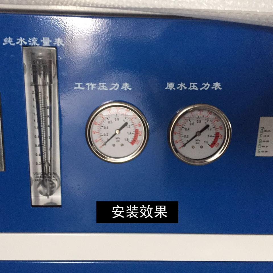 压力表支架8