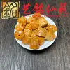 Sandalio Amarillo Tallado Personalizado Pequeños Accesorios Yi Ming Xian Yuan Creativo DIY Cultural Juego Cadena de Mano Cuentas de Oración Cadena para Teléfono Accesorios