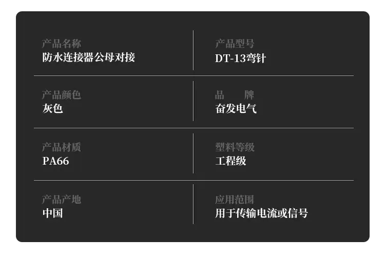 DT-13-2孔弯针详情页_04.jpg