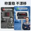 Instrumento de Repuesto para Pantalla de Báscula Electrónica Sanxin, Pantalla de Báscula de Rodillos, Conexión de Báscula Volumétrica, Accesorios de Cable de Carga para Computadora
