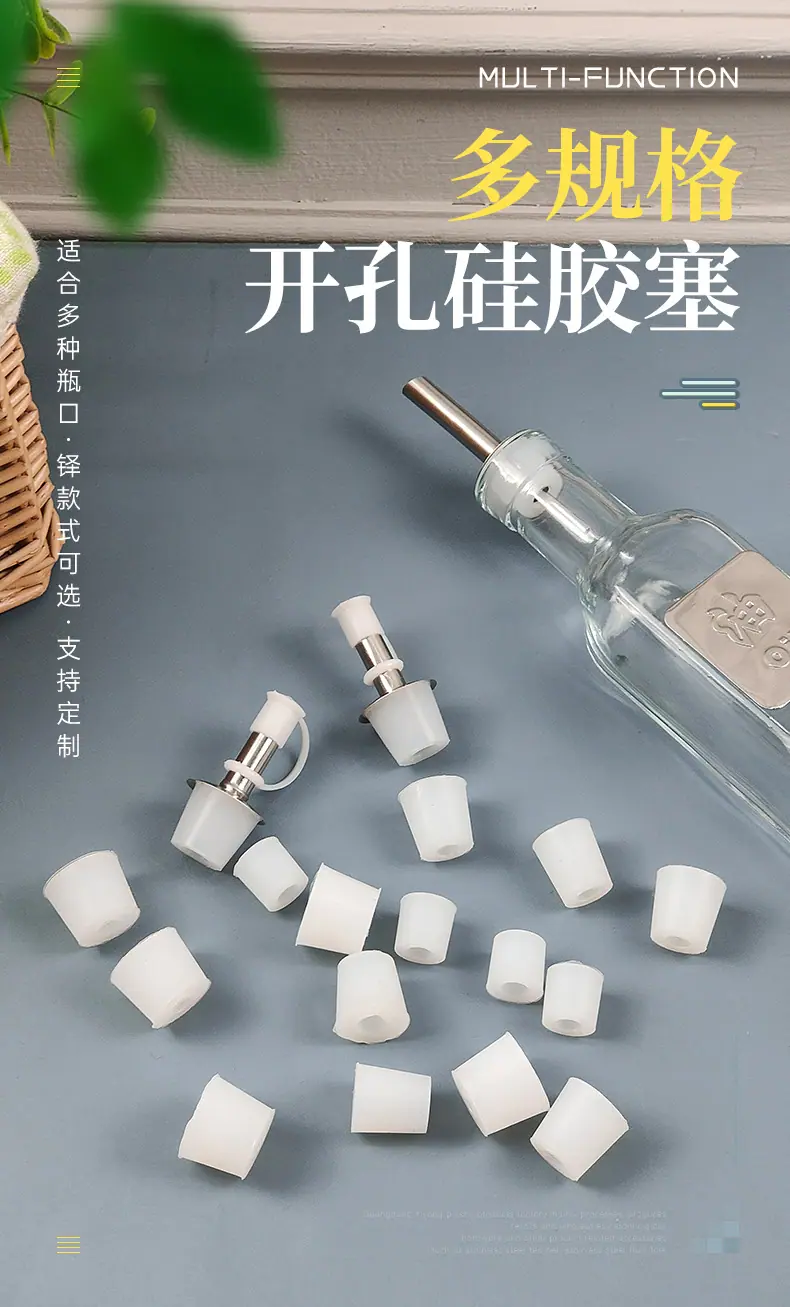 硅胶油瓶塞_01.jpg