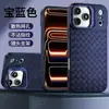 Adecuado para iPhone 17 Pro Max Funda de Teléfono con Patrón Tejido Soporte para Lente Apple 16 Funda Suave Transpirable 15 Funda Protectora