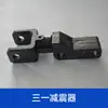 Gancho de reboque para caminhão pesado Amortecedor Gancho de reboque para betoneira Yingjie Junliang Zhu Hong Wang Dao gancho