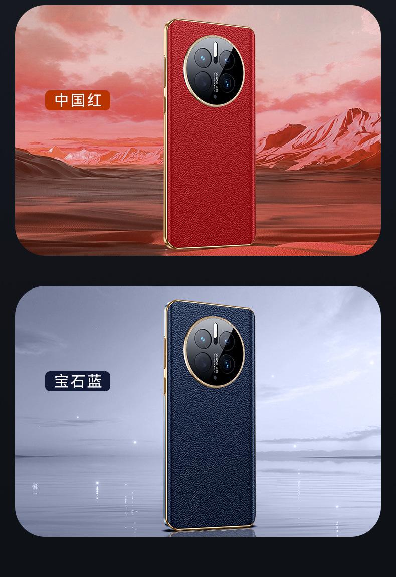 手机壳