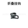 Compatible con accesorios para patinete eléctrico J03PRO, accesorios para patinete eléctrico plegable