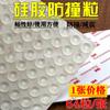 Partículas de silicona trapezoidales cilíndricas hemisféricas en stock, antideslizantes, amortiguadoras, para muebles, anticolisión, juntas de silicona.