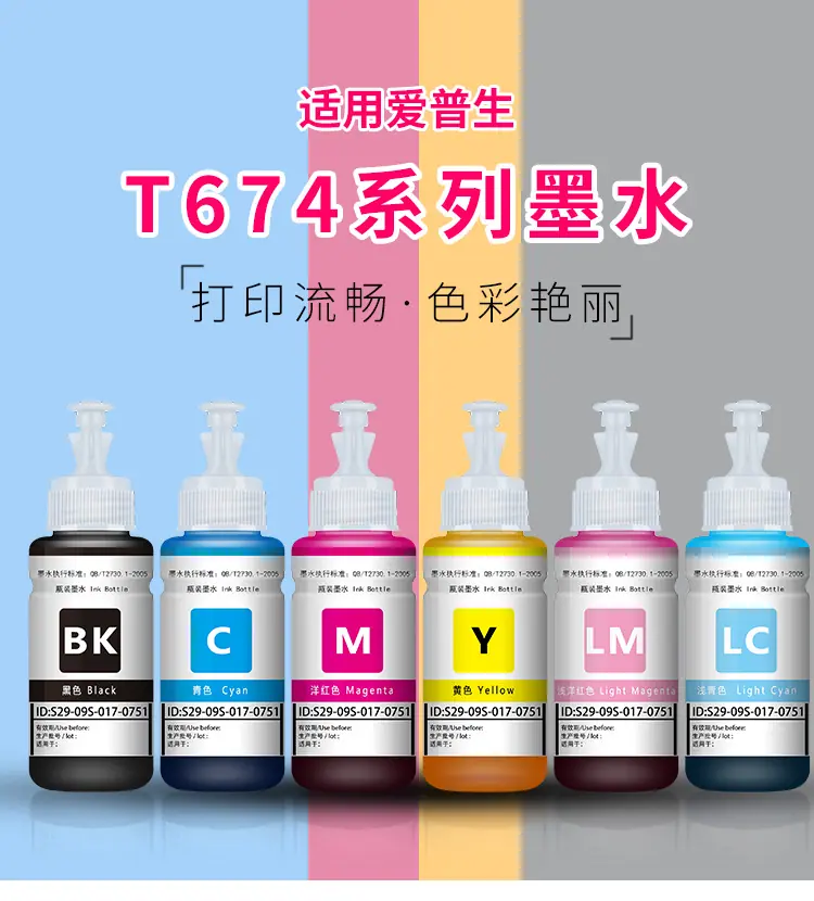 674详情_已改