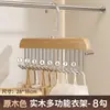 Percha de madera para tirantes, herramienta de almacenamiento multifuncional para ropa interior y chalecos, uso en el hogar y dormitorio, gancho de madera maciza, tendedero con forma de ola