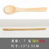 Venda Direta da Fábrica Colher de Madeira Colher de Madeira Japonesa e Coreana Colher Atacado Colher de Madeira para Pintura e Culinária Infantil Logo