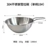 Acero Inoxidable 304 Tazón Sierra, Tazón de Picnic, Tazón para Condimentos de Hot Pot, Tazón para Ensalada de Frutas, Vajilla Multifuncional para Acampar al Aire Libre