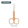 Tijeras Curvas para Cejas de Acero Inoxidable, Tijeras para Vello Nasal, Tijeras Pequeñas, Recortador de Cejas, Pinzas para Cejas, Herramientas de Belleza, Herramientas de Maquillaje