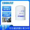 Jx85100C Lf17533 Filtro de Aceite Exportación a Rusia Filtro Lubricante Más Vendido Fábrica de Origen