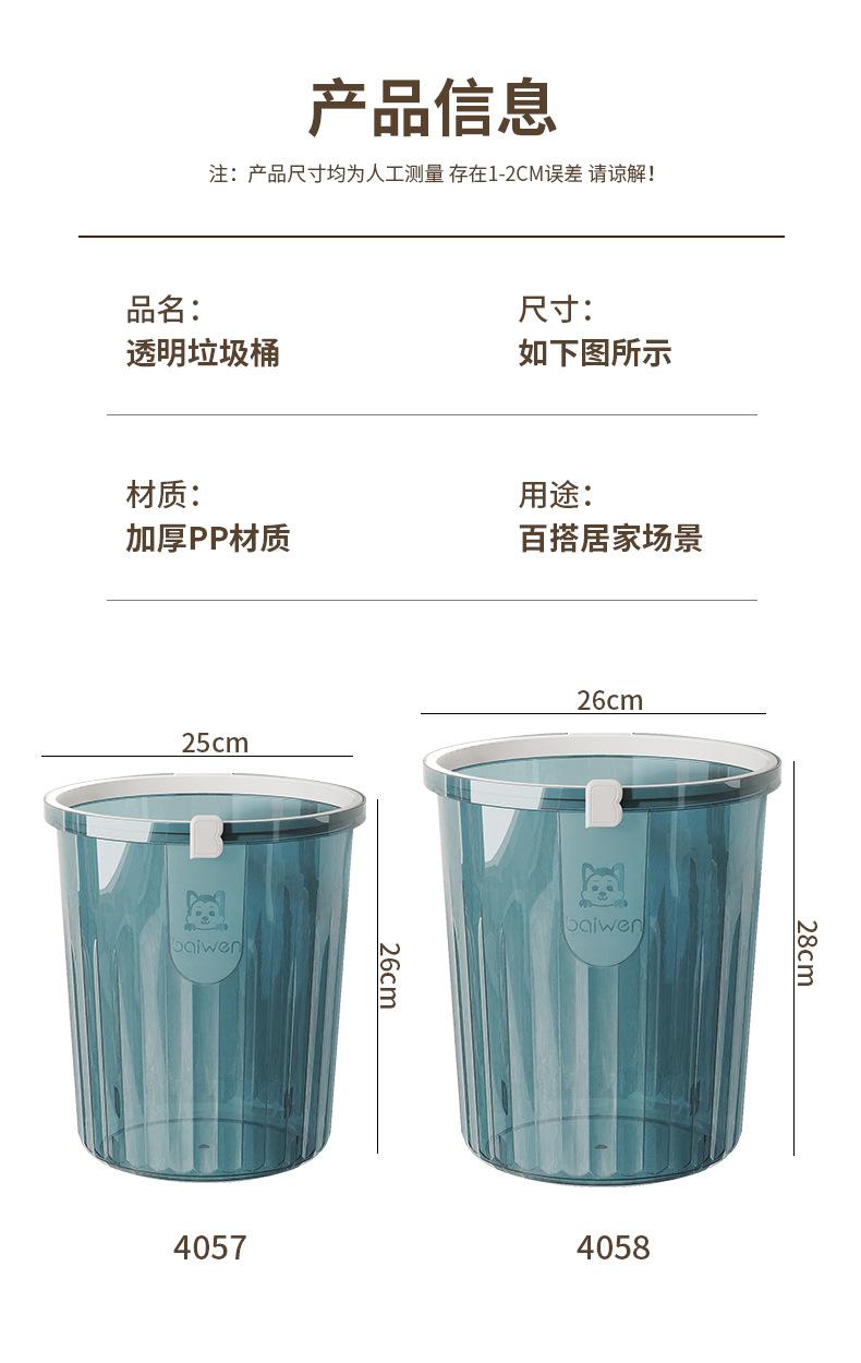 详情_12.jpg