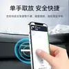 Suporte Magnético para Celular Forte Magnético Navegação de Carro Suporte de Carro Suporte de Celular Painel Central do Carro Patch Fixo
