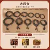 Pulsera de Cuentas Aromáticas Medicinales Naturales Cadena Completa Venta al por Mayor Museo de Estambres de Flor Mengling Regalo Pulsera de Medicina Tradicional China Hecha a Mano Producto Terminado
