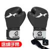 Luvas de Boxe Profissionais Bonsem Sanda Muay Thai Luta Luvas de Boxe Saco de Pancadas Saco de Pancadas Luvas de Boxe Baodao