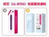 Vibrador Laile Initial Core, resistente al agua, multifrecuencia, potente descarga eléctrica, masturbador femenino, artículos sexuales para adultos (lote 1)